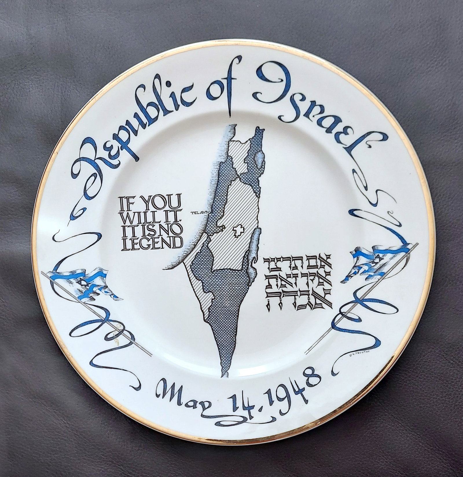 Four Plates 1948 Honoring the Founding of the State of Israel (1 of 9)