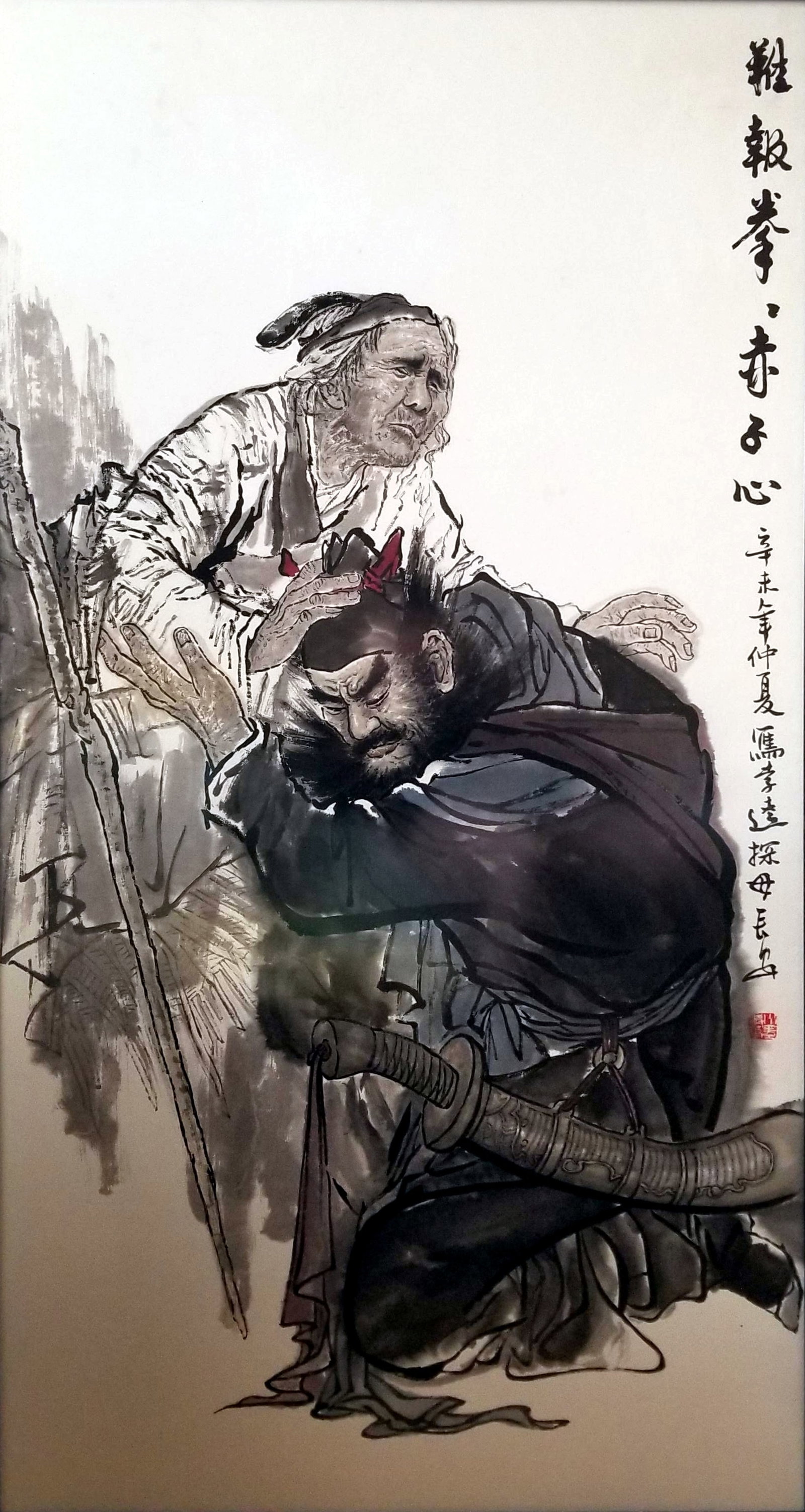 Wang Xijing: Li Kui Visiting Mother 1991 Ink/Color: Wang Xijing: Li Kui (Outlaws of the Marsh), visiting his Mother. Ink and Watercolor. Ink and color on paper, mounted. Inscribed and signed Xijing, with the seal of the artist. Seal: 西京 S