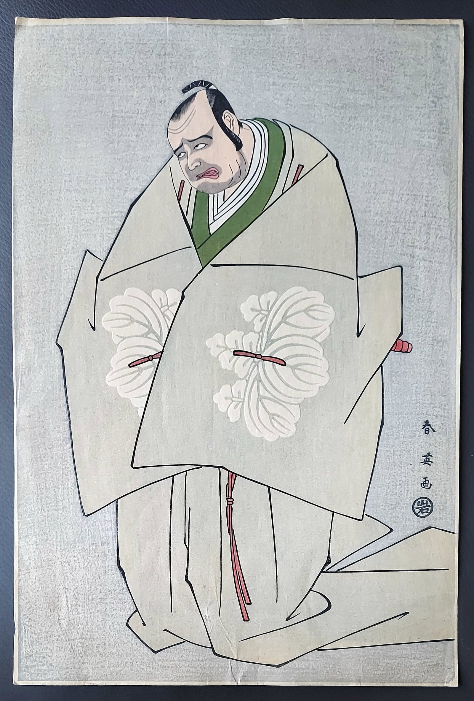 Katsukawa Shuntei: Kono-Moronao 1793 Ukio-e Woodblock: Katsukawa Shuntei: Kono-Moronao, 1793 Created in 1793, this restrike is dated Showa 3 (1928) by Tokyo Imperial Household Museum (National Museum from 1947). Actor Kataoka Nizaemon as Kono-Moronao, ful