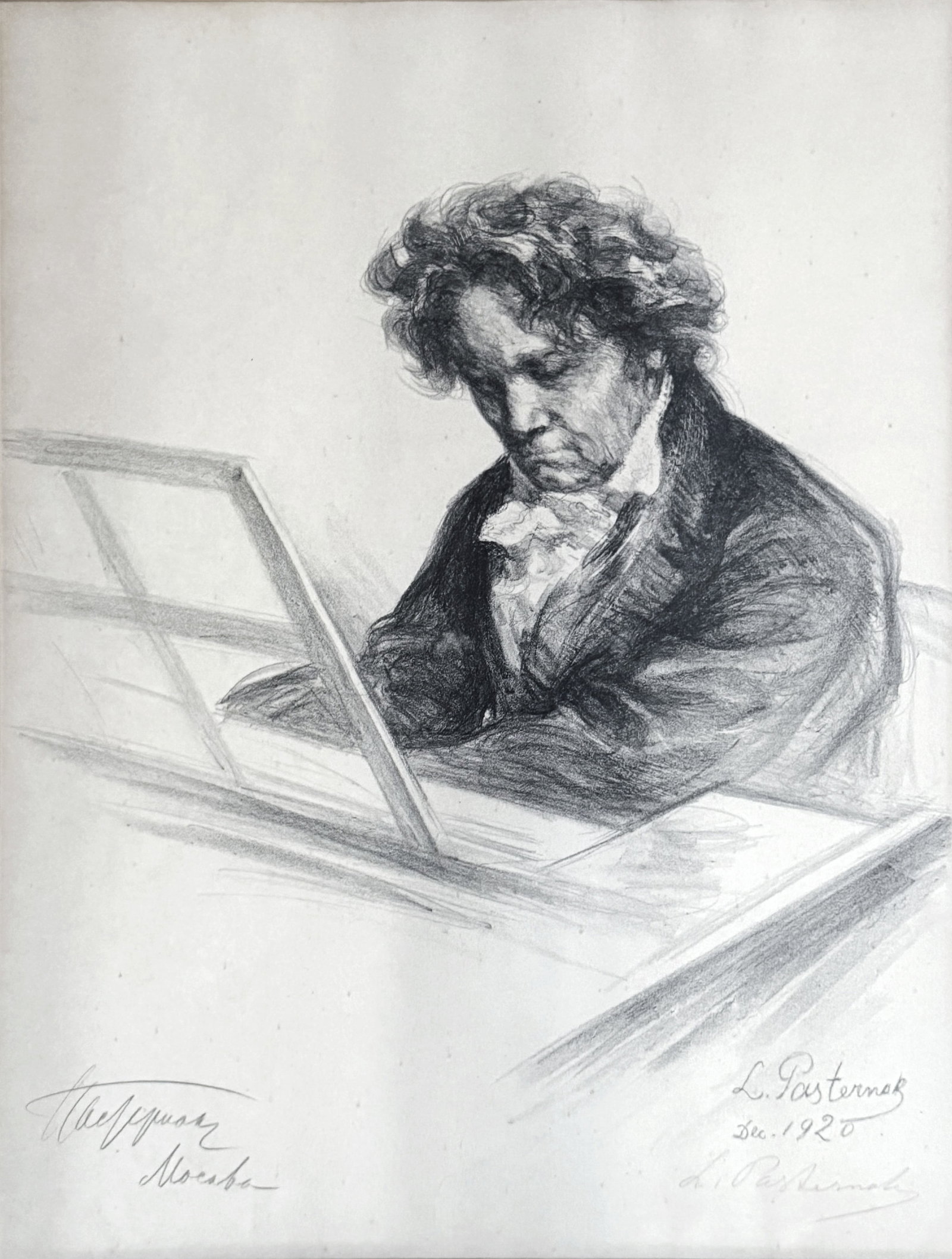 Leonid Osipovich Pasternak: Beethoven 1920 Signed Twice Lithograph (1 of 5)