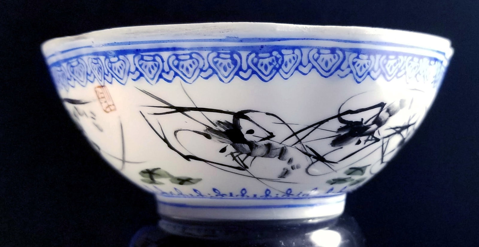 Shrimp Play Porcelain Teacup 1960s Jingdezhen: Jingdezhen Art Porcelain: Hand-made Porcelain Cap of 1960s Cultural Revolution 4 Dx1.75 H (10 x 4.5 cm) Jingdezhen factory seal on the bottom. Jingdezhen is the Porcelain Capital, for 1,700 years prod
