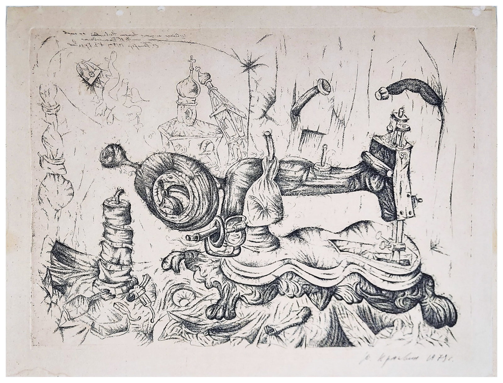 Yuri Kryakvin (1948-2021): Sewing Machine of Netochka Nezvanova, 1979 Etching: Yuri Kryakvin (1948-2021): Sewing Machine of Netochka Nezvanova, 1979 Etching Signed in pencil at the lower right margin, in Russian: Y. Kryakvin 1979. Titled at the top in Russian: Sewing machine of 