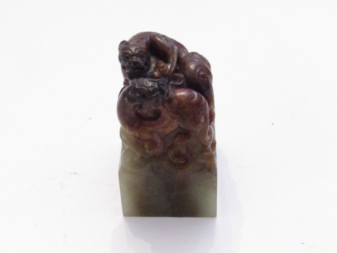 Brown Celedon Jade Chop, Calligraphic Seal (1 of 8)