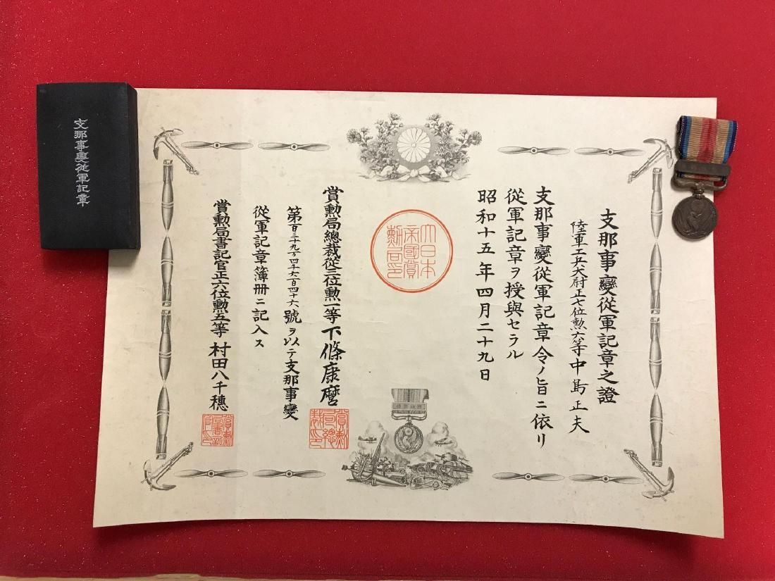 WW2 Japanese Military China Incident War Medal with: All one money and comes with original box