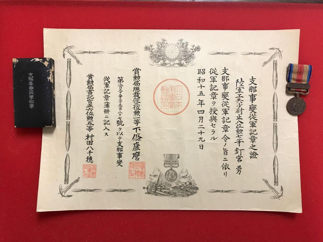 Japanese Military China Incident War Medal with: All one money and comes with original box