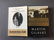 Lot of 19 Jewish books - 7