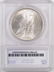 1923 P Peace Silver Dollar (SEGS) MS63 details. - 3