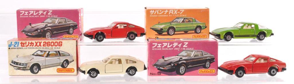 Group of 4 Japanese Market Matchbox Die-Cast Vehicles (1 of 4)