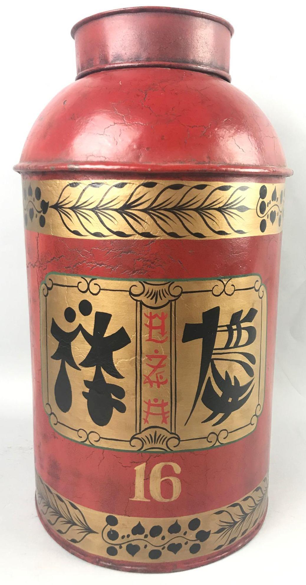 Antique Chinese Tea Caddy: Tin, 17.5 inches tall