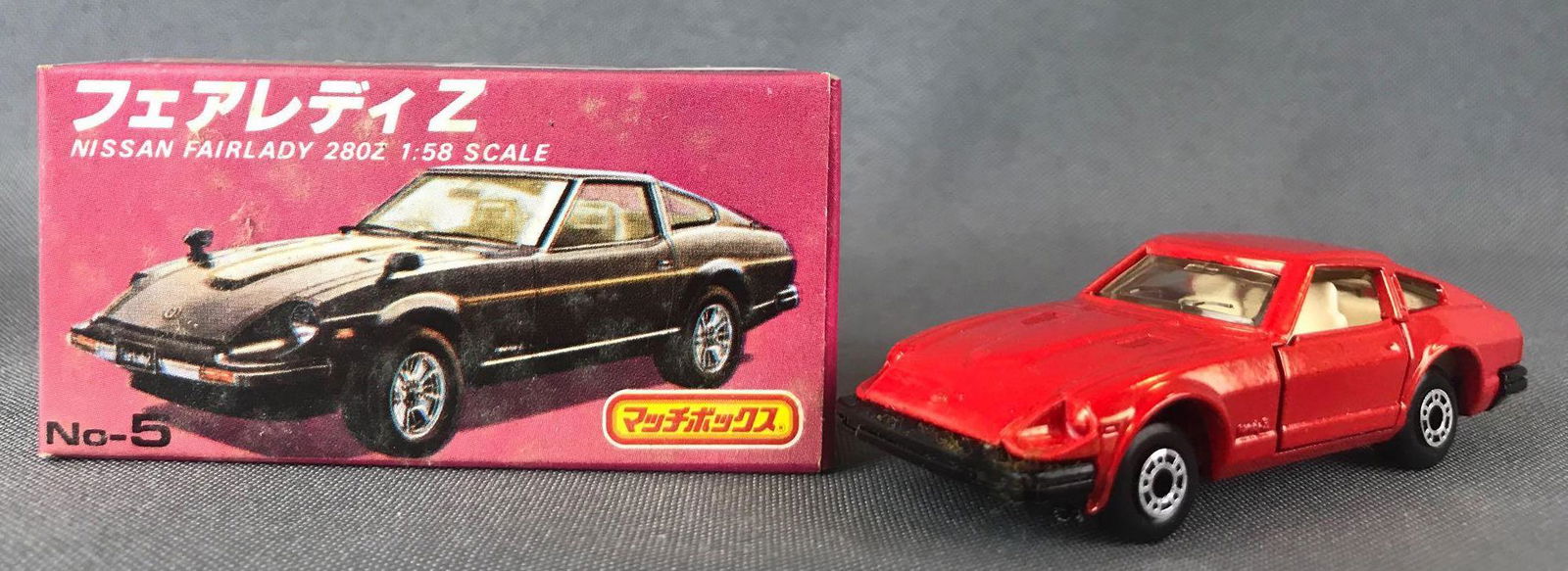 Japanese Market Matchbox Superfast No. 5 Nissan: Iridescent red body, BPW. A Lesney Product. Made in Japan