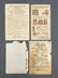 Group of 50+ pieces antique advertising ephemera and - 3