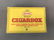 Aurora Cigarbox No. 6104 Ford J Die-Cast Vehicle in - 3