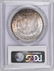 1898 P Morgan Silver Dollar (PCGS) MS66. - 2