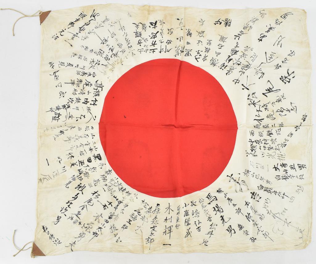 WW2 Japanese Signed Flag: Leather Corners, 32 x 28 inches