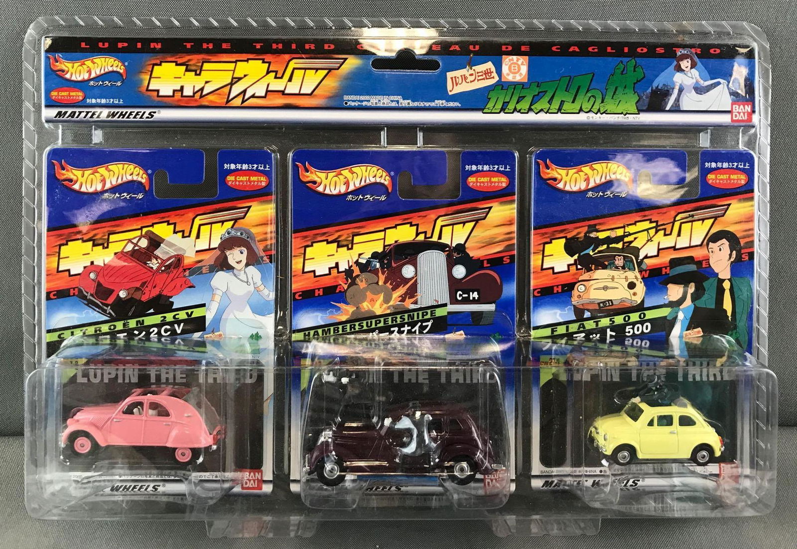 Hot Wheels Japan 3 pack Lupin the Third Chateau de (1 of 5)