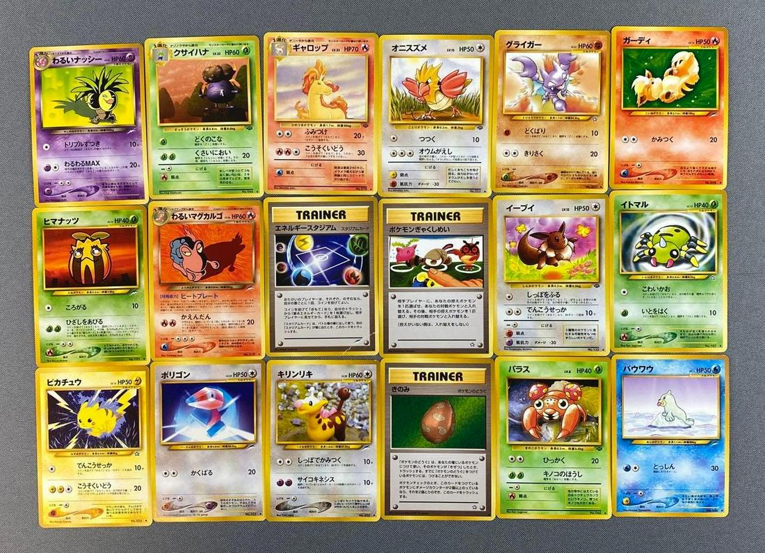 Group of 18 - 1996 Pocket Monsters / Pokemon Cards: Small crease. Group of 18 - 1996 Pocket Monsters / Pokemon Cards