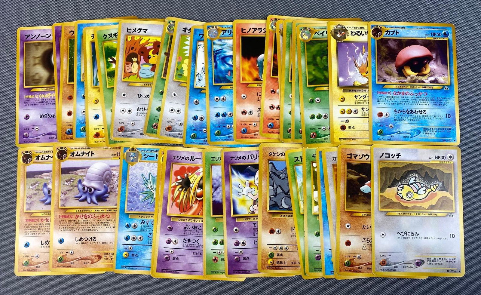 Group of 30+ Pokemon/Pocket Monsters Japanese Cards: Includes Rhydon, Mr. Mime, Jolteon,Cyndaquil, etc.