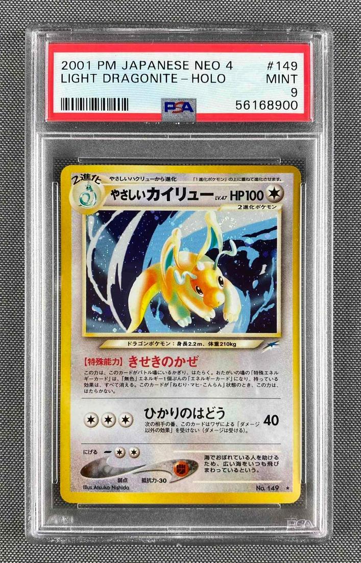 PSA わるいカイリュー 旧裏第四弾 DARK DRAGONITE-HOLO Dark Dragonite [Holo 1st Edition] #14 Prices | Pokemon