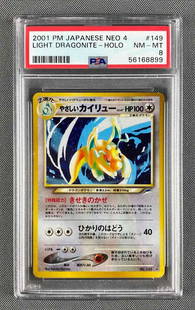 PSA Graded 2001 Pokemon #149 Japanese Neo 4 Light Dragonite Holo Card: PSA Grade 8, 2001 PokÃ©mon #149 Japanese Neo 4 Light Dragonite Holo Card