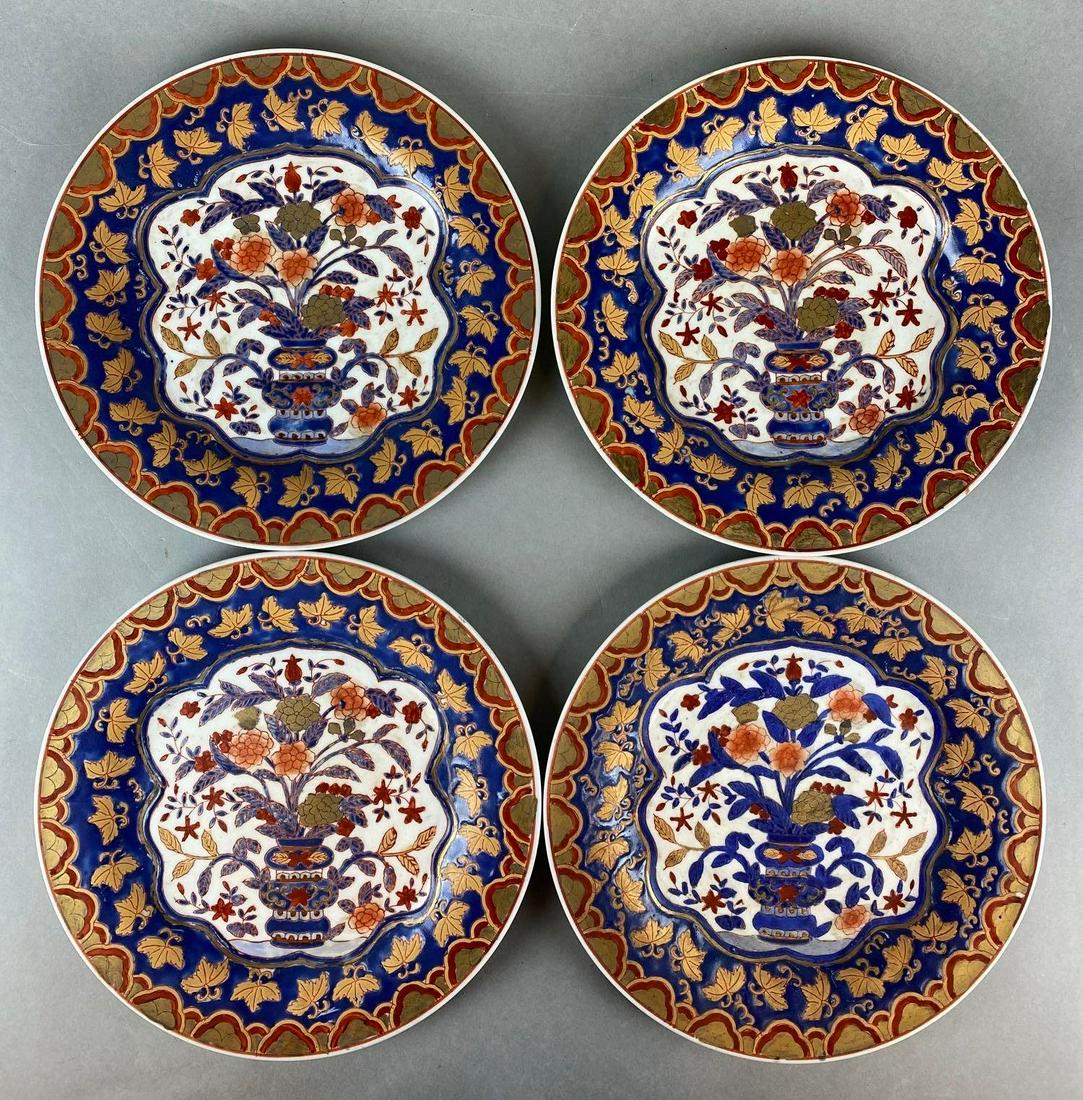 Set of 4 Painted Chinese Qianlong Nian Zhi Porcelain Plates: Bottoms marked, measures 10 1/4 inch diameter