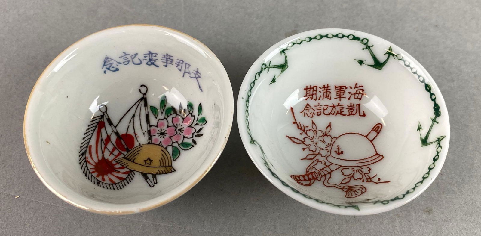 Group of 2 Porcelain Japanese Sake Cups (1 of 3)