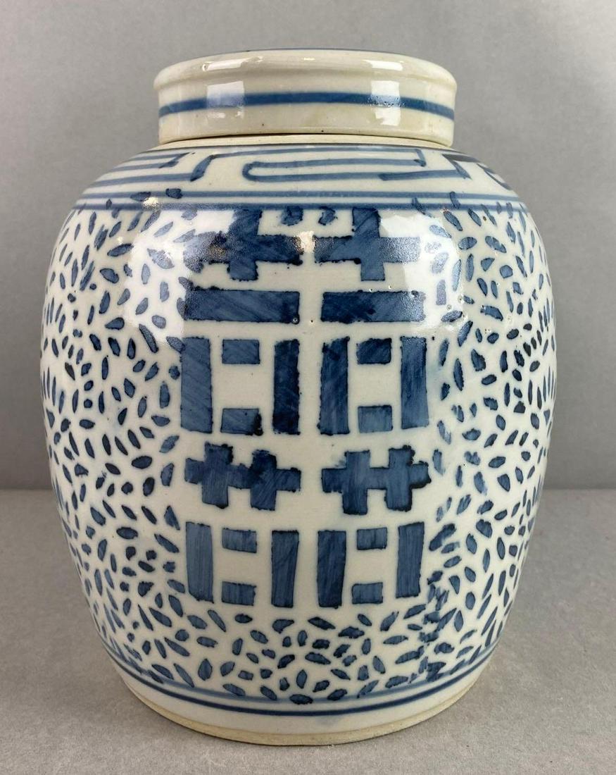 Chinese Porcelain Double Happiness Ginger Jar (1 of 6)
