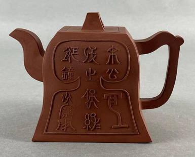 Antique Chinese Yixing Clay Teapot: Measures 4 3/4 x 7 x 4 1/2 inches.