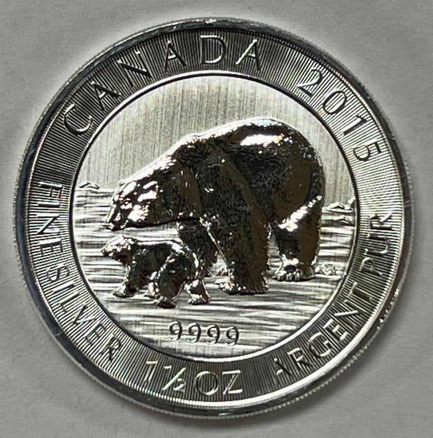 2015 Canada 1.5 oz Polar Bear .9999 Fine Silver Round: 2015 Canada 1.5 oz Polar Bear .9999 Fine Silver Round