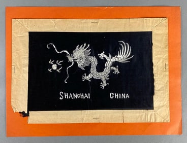 Shanghai China Embroidered Dragon