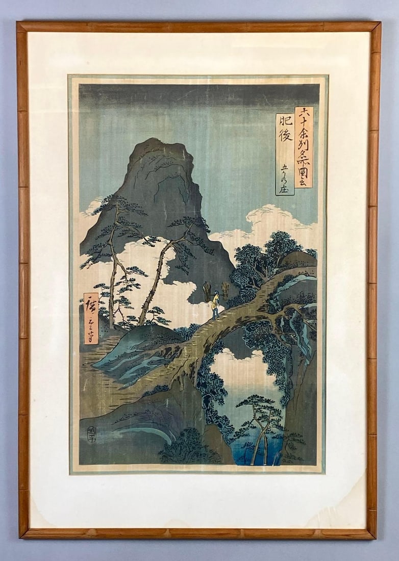 Ando Hiroshige Gokanosho in High Province Woodblock Print on Linen: Some moisture damage on bottom corners of matting, Creases and folds throughout, Frame measures 36 1/2 x 25 1/2 inches, Woodblock measures 29 x 19 inches.