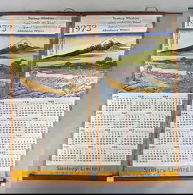 Group of 2 1973 Suntory Whiskies Kakejiku Scroll Calendars