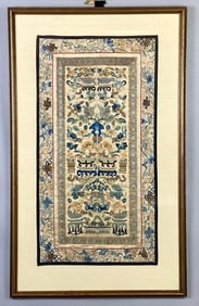 Chinese Silk Embroidered Panel with Bird and Jardiniere Motif