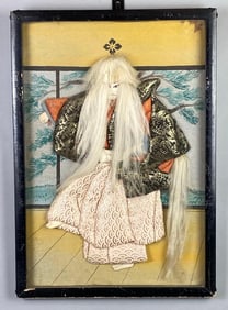 Japanese Patchwork Kabuki Doll Art Piece