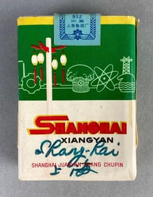 Shanghai Xiqngyan Cigarette Pack
