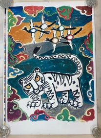 1988 Kim Ki-Chang Mystic Star of the Orient Seoul Olympics Artists Proof