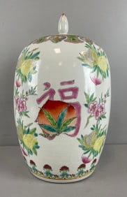 Chinese Porcelain Floral Ginger Jar