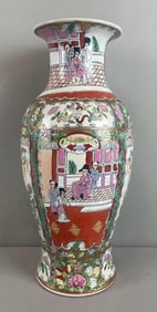 Chinese Ornate Porcelain Vase