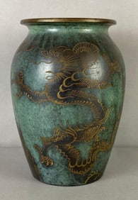 WMF Ikora Paul Haustein Brass Dragon Vase