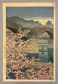 Kawase Hasui Spring Evening at Kintai Bridge Woodblock Print