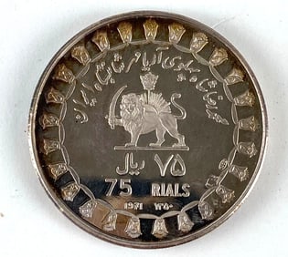 1971 Empire of Iran 75 Rials .72 oz .999 Silver Coin