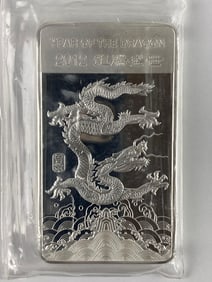 2012 Year of the Dragon 10 oz .999 Fine Silver Ingot/ Bar