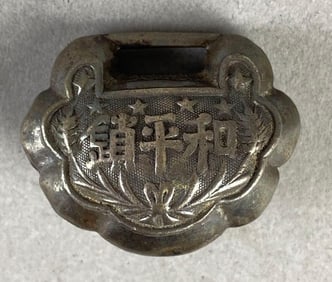 Chinese Silver Ruyi Shaped Flower Quiet Peace Pendant