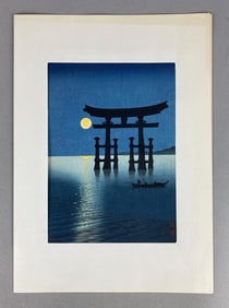 Koho Shoda Torii Shrine Gate of Miyajima Woodblock Print