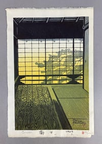 1962 Shiro Kasamatsu Corridor Woodblock Print