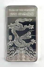 2012 Chinese Year of the Dragon 1/2 oz .999 Fine Silver Bar