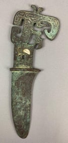 Chinese Ceremonial Dagger