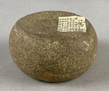 3 1/2 Inch Discoidal Fine Quartzite Monroe Co. Missouri Heike Collection