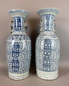 Group of 2 Chinese Blue & White Double Happiness Porcelain Vases