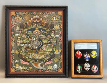 Group of 2 East Asian Items
