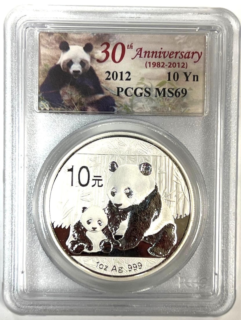 2012 China Silver Panda PCGS MS69 1 oz .999 Fine Silver Round (1 of 2)